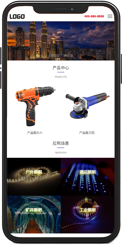 优势